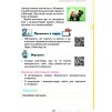 Морзе Інформатика 4 клас Підручник Морзе 9789669911094 Оріон заказать онлайн оптом Украина