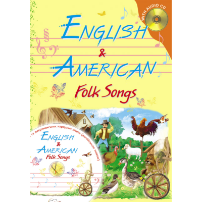 Англійські і американські народні пісні для дітей Збірник пісень + аудіододаток Авторський колектив 9789668790768 замовити онлайн