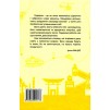 Нотатник Мандрівниці “Пригоди моєї валізи” (жовтий) Мацко 9789669442178 Мандрівець замовити онлайн