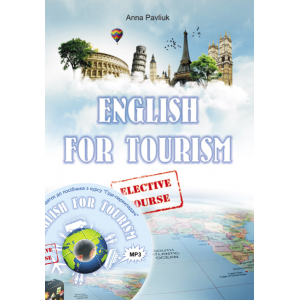 Англійська мова для туризму Навчальний посібник + аудіододаток Павлюк А 9786176090045
