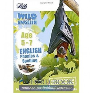 Книга Letts Wild About English: Phonics & Spelling Age 5-7 ISBN 9781844198870