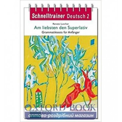 Книга Schnelltrainer Deutsch 2: Am liebsten den Superlativ — Grammatiktests f?r Anf?nger ISBN 9783938251072 замовити онлайн