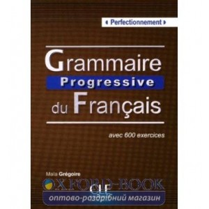 Граматика Grammaire Progressive du Francais Perfectionnement Livre ISBN 9782090353594