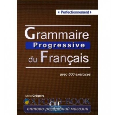 Граматика Grammaire Progressive du Francais Perfectionnement Livre ISBN 9782090353594 замовити онлайн