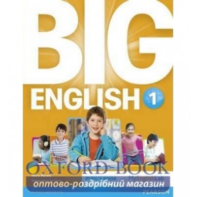 Підручник Big English 1 Student Book +MEL ISBN 9781447971719 замовити онлайн