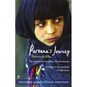 Книга Parvanas Journey ISBN 9780192753489