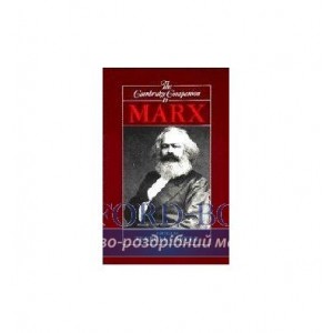 Книга The Cambridge Companion to Marx ISBN 9780521366946