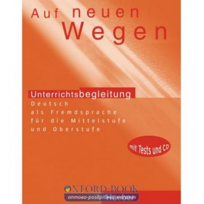 Auf neuen Wegen Unterrichtsbegleitung mit integrierter Audio-CD ISBN 9783190116409 замовити онлайн