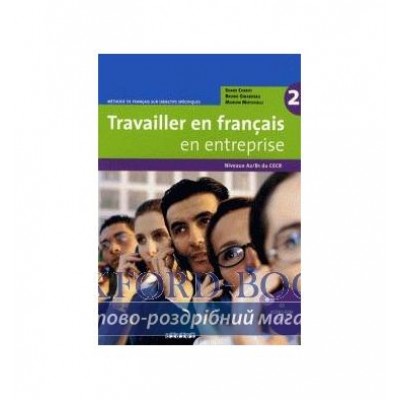 Книга Travailler en Fran?ais en Entreprise A2/B1 du CECR ISBN 9782278062614 замовити онлайн