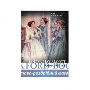 Книга Good Wives ISBN 9780008166731