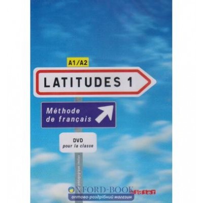 Latitudes 1 DVD + Livret Merieux, R ISBN 9782278062652 замовити онлайн