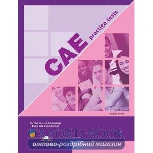 Підручник CAE Practice Tests Revised Students Book ISBN 9781846797552
