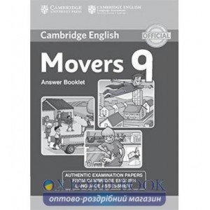 Книга Cambridge English Young Learners 9 Movers Answer Booklet ISBN 9781107464247