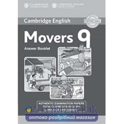 Книга Cambridge English Young Learners 9 Movers Answer Booklet ISBN 9781107464247 заказать онлайн оптом Украина