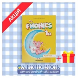 Підручник My Phonics 1a Pupils Book ISBN 9781471516450