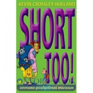 Книга Short Too! ISBN 9780192780133