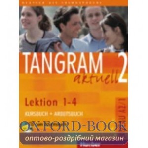 Книга Tangram aktuell 2 lek 1-4 KB+AB ISBN 9783190018161