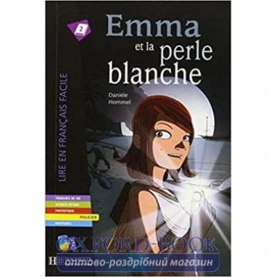 Книга Emma et la Perle blanche ISBN 9782011554994 замовити онлайн