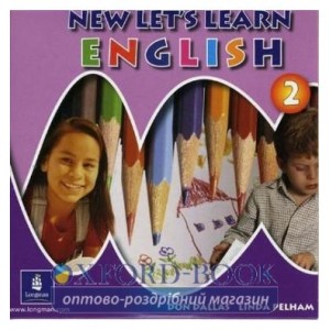 Диск Lets Learn English New 2 CD-Rom adv ISBN 9780582856639-L