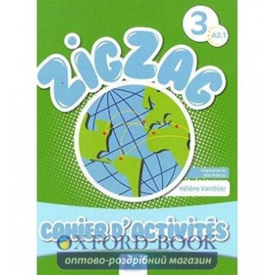 Книга ZigZag 3 Cahier Activites Vanthier, H ISBN 9782090383942 заказать онлайн оптом Украина