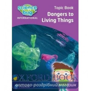 Книга Dangers to living things ISBN 9780435195601