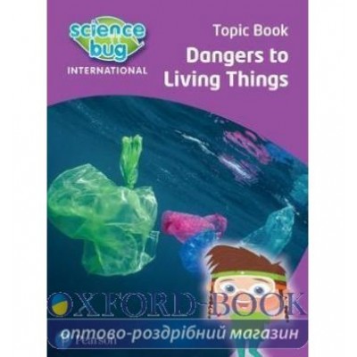 Книга Dangers to living things ISBN 9780435195601 замовити онлайн