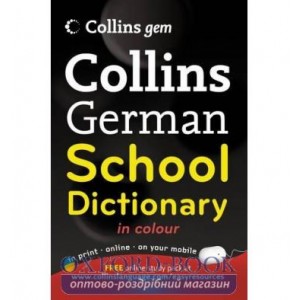 Словник Collins Gem German School Dictionary ISBN 9780007340637