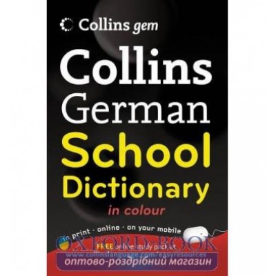 Словник Collins Gem German School Dictionary ISBN 9780007340637 заказать онлайн оптом Украина