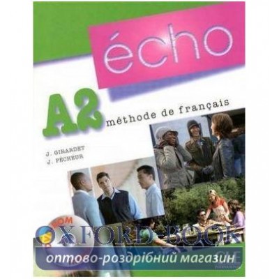 Echo A2 Аудіо СД ISBN 9786175980019 заказать онлайн оптом Украина