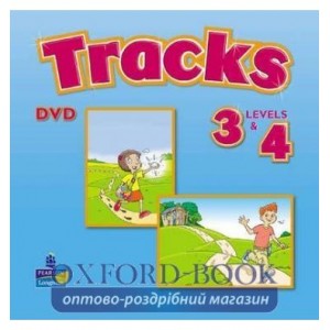 Диск Tracks 3 & 4 DVD (1) adv ISBN 9781405875585-L