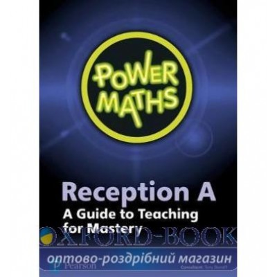 Книга для вчителя Power Maths Reception A Teachers book ISBN 9781292286112 замовити онлайн