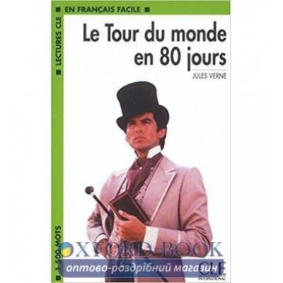 Книга Niveau 3 Le Toure du monde en 80 jours Livre Verne, J ISBN 9782090318074 замовити онлайн