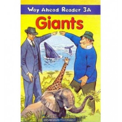 Книга Way Ahead Reader Level 3a Giants ISBN 9780333674970 замовити онлайн