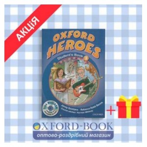 Підручник Oxford Heroes 3 Student Book Pack ISBN 9780194806022