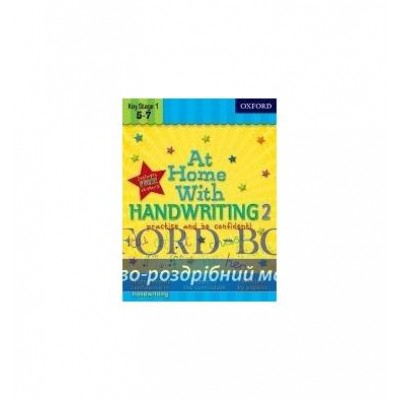 Книга At Home With Handwriting 2 ISBN 9780192733382 замовити онлайн