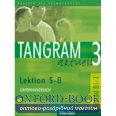 Книга Tangram aktuell 3 lek 5-8 LHB ISBN 9783190318193 заказать онлайн оптом Украина