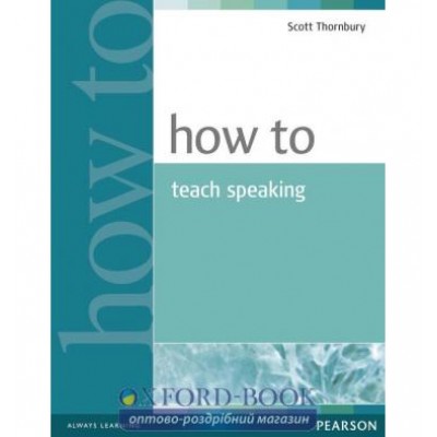 Книга How to Teach Speaking New ISBN 9780582853591 замовити онлайн
