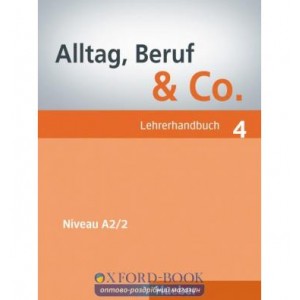 Книга для вчителя Alltag, Beruf and Co. 4 Lehrerhandbuch ISBN 9783194415904