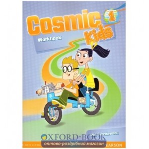 Робочий зошит Cosmic Kids 1 Workbook