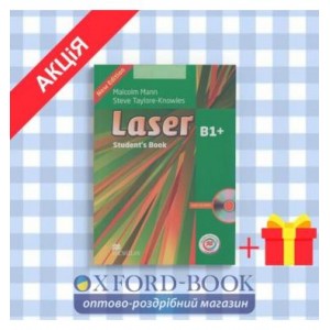Підручник laser b1+ Students Book ISBN 9780230433670