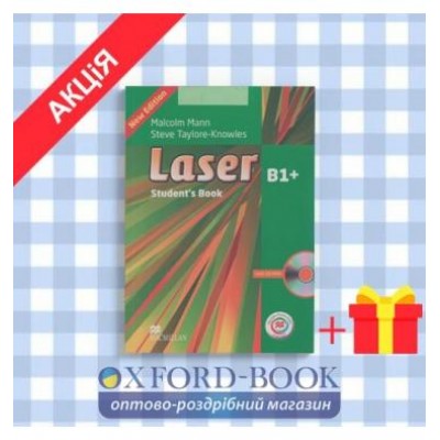 Підручник laser b1+ Students Book ISBN 9780230433670 заказать онлайн оптом Украина