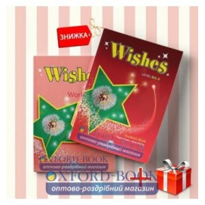 Книги Wishes New B2.2 Students Book & workbook (комплект: Підручник и Робочий зошит) Express Publishing ISBN 9781471523717-1