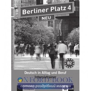 Книга Berliner Platz 4 NEU Intensivtrainer ISBN 9783126051118
