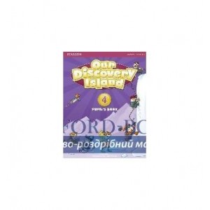 Підручник Our Discovery Island 4 Student Book + pin code ISBN 9781408238851