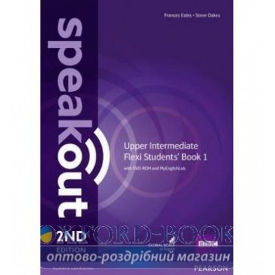 Підручник Speak Out 2nd Upper-Intermediate Split book 1 Student Book +DVD +MEL -key ISBN 9781292161020 замовити онлайн