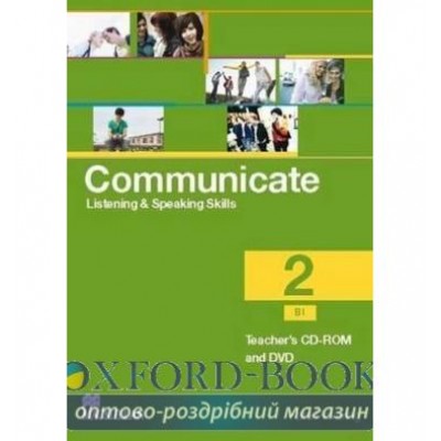 Communicate 2 Teachers CD-ROM and DVD ISBN 9780230440326 заказать онлайн оптом Украина