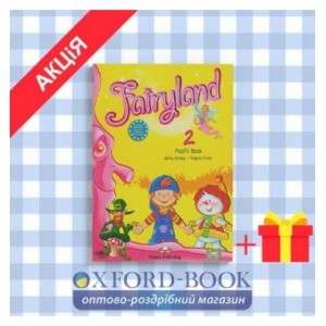 Підручник fairyland 2 pupils book ISBN 9781846796548