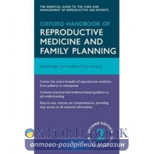 Книга Oxford Handbook of Reproductive Medicine and Family Planning 2ed ISBN 9780199650682