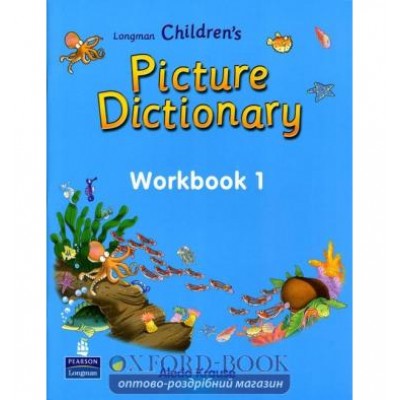 Робочий зошит L Children`s Picture Dict workbook 1 ISBN 9789620053177 заказать онлайн оптом Украина