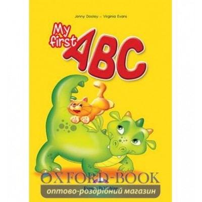 Книга My First Abc ISBN 9781471509032 заказать онлайн оптом Украина